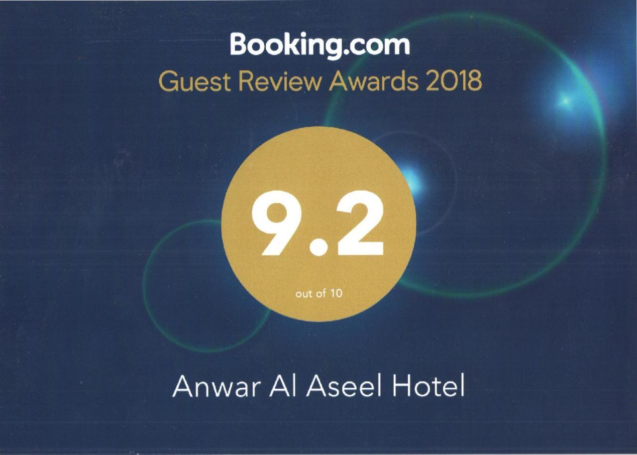 Anwar Al Aseel Hotel Мека Екстериор снимка